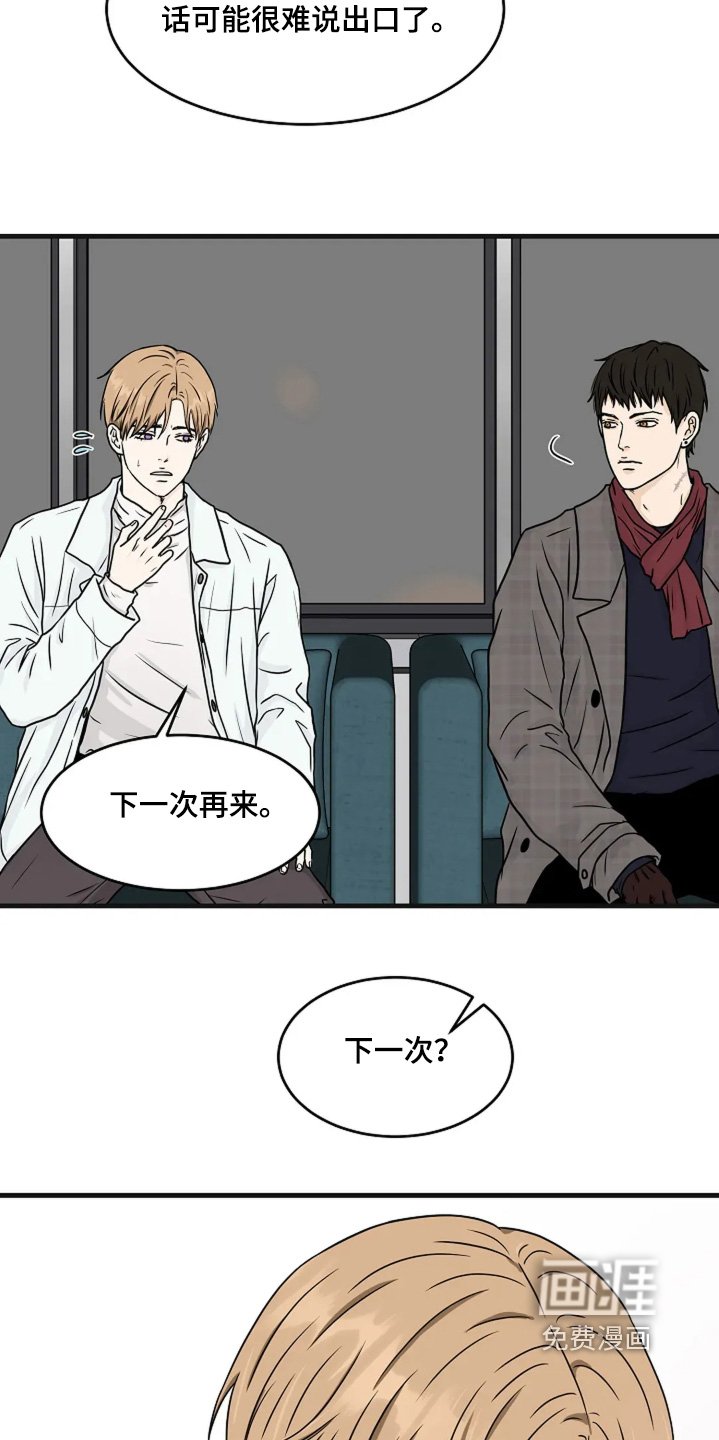 第76章：这里有灵魂