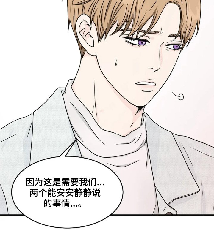 第76章：这里有灵魂