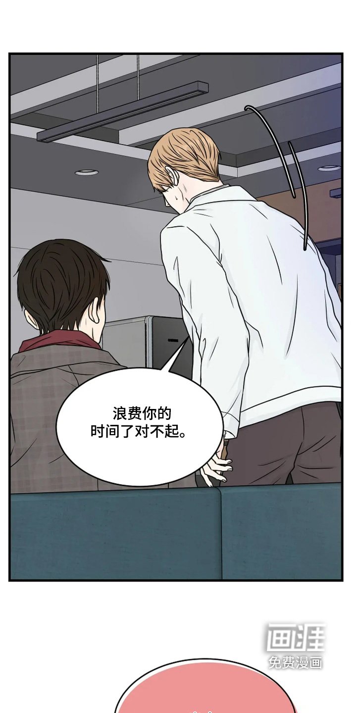 第76章：这里有灵魂