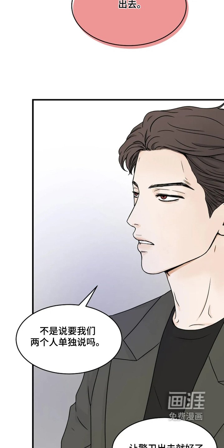 第76章：这里有灵魂