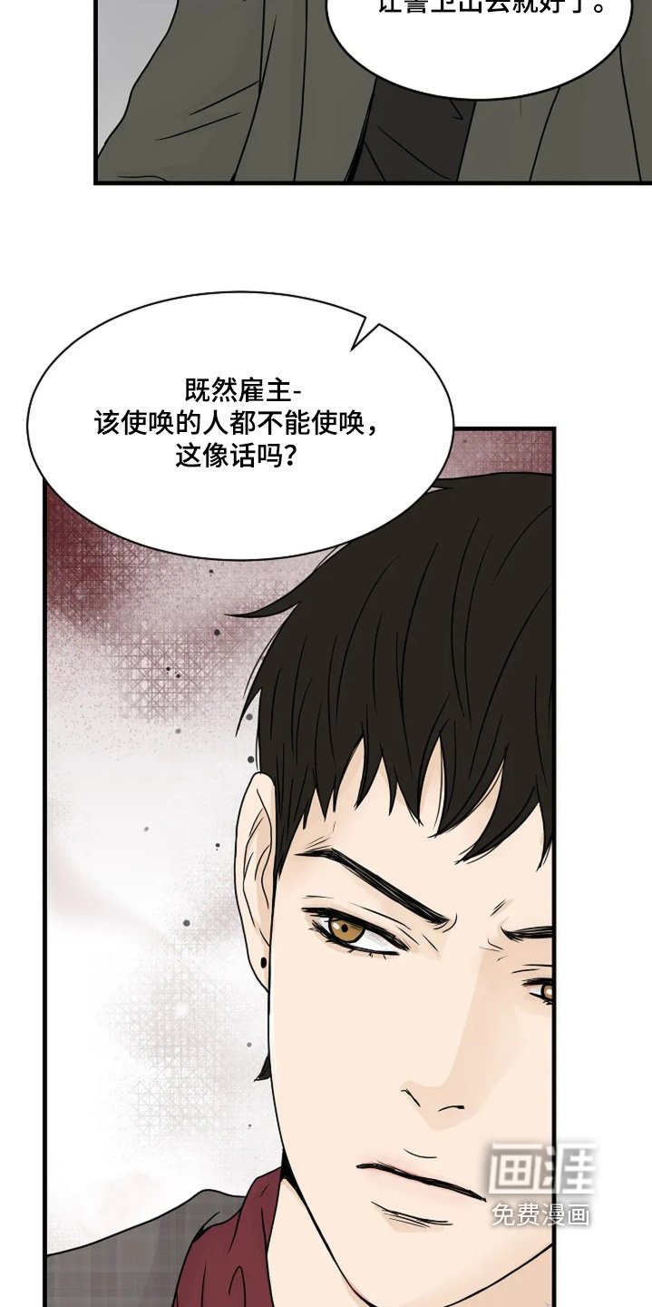 第76章：这里有灵魂