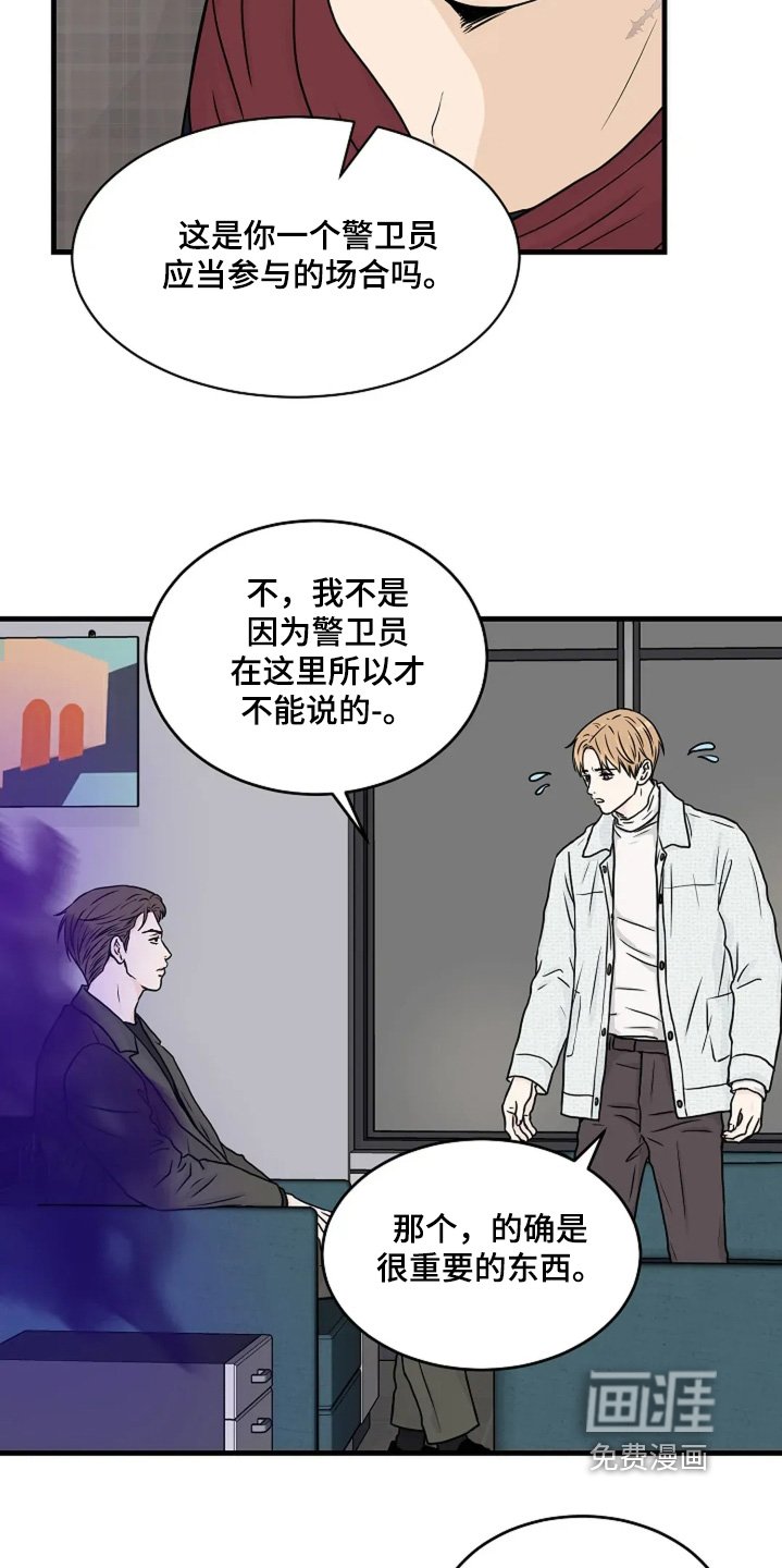 第76章：这里有灵魂