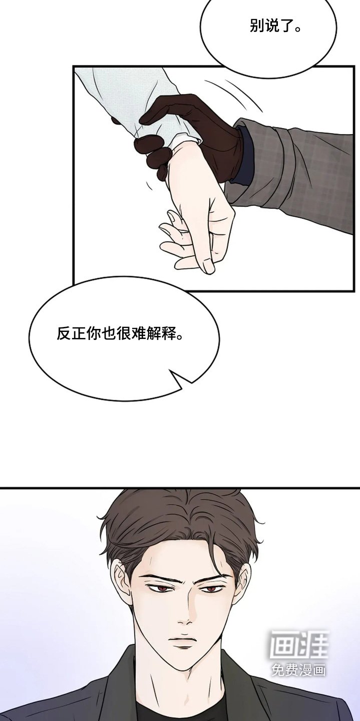 第76章：这里有灵魂