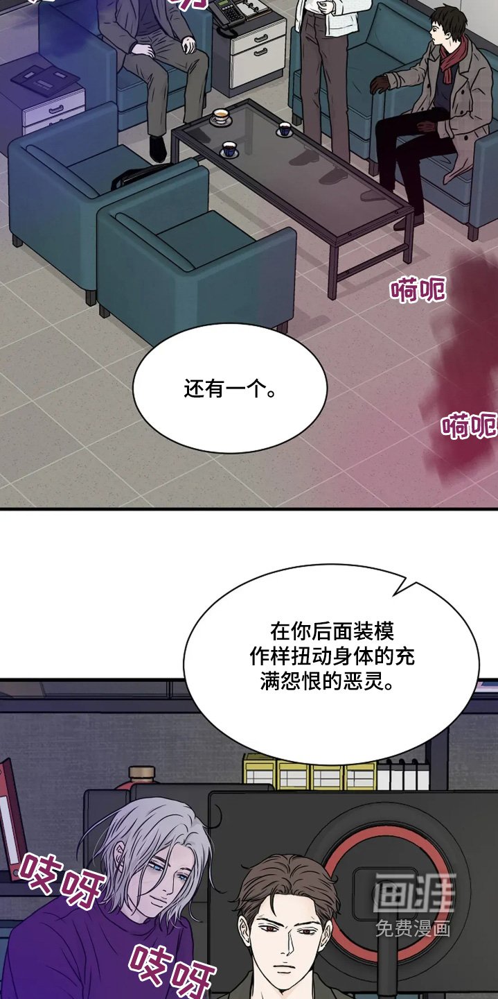第77章：忠告