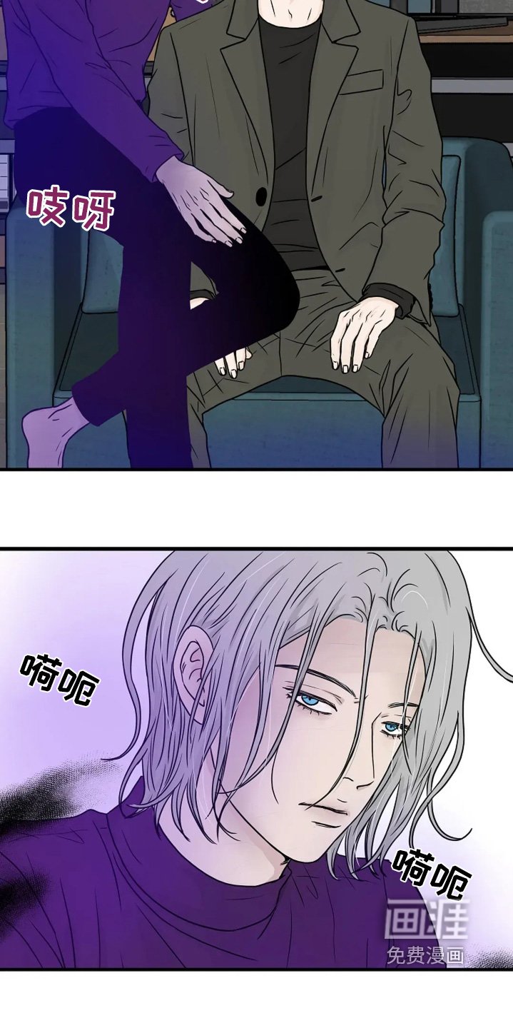 第77章：忠告