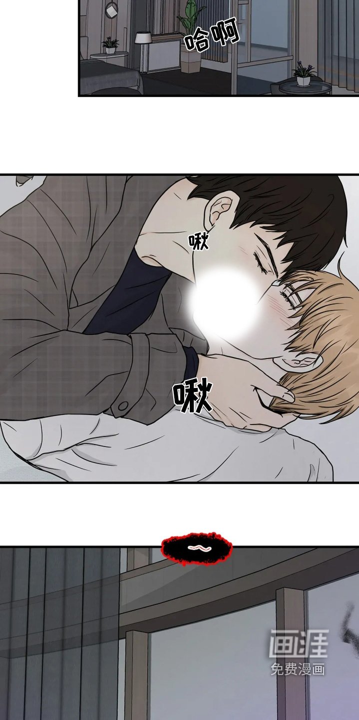 第77章：忠告