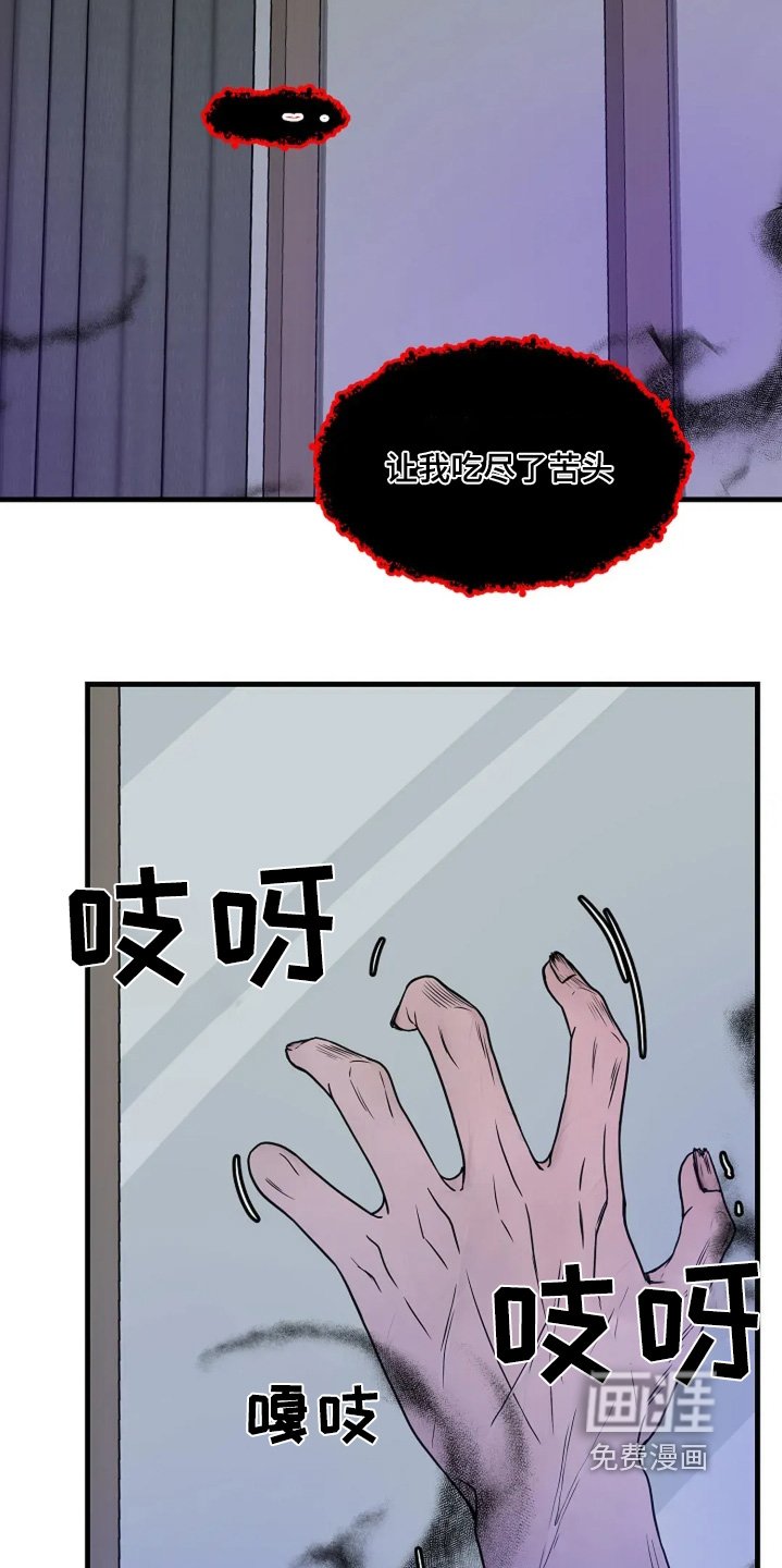 第77章：忠告