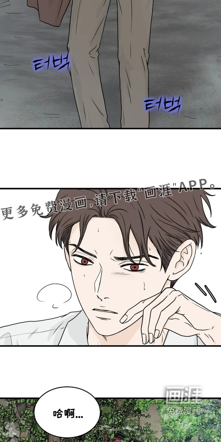 第78章：快递