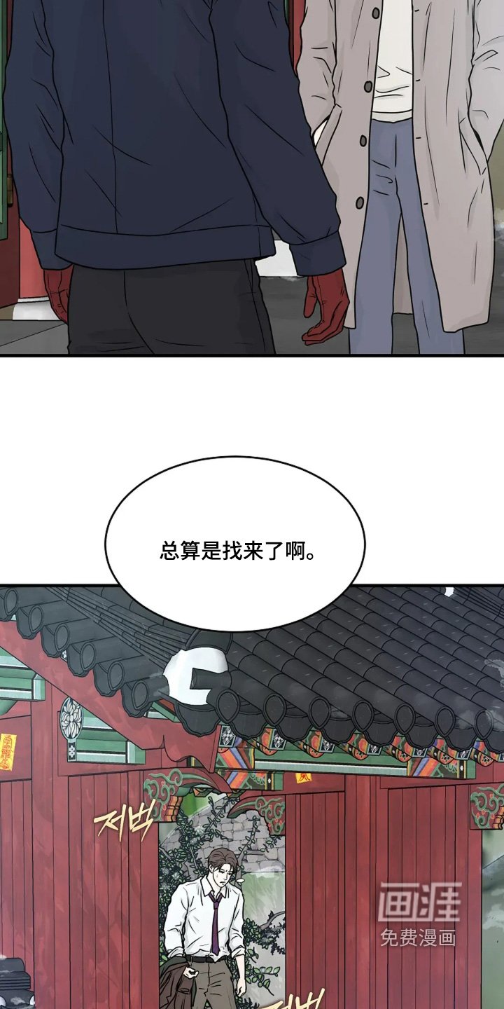 第78章：快递