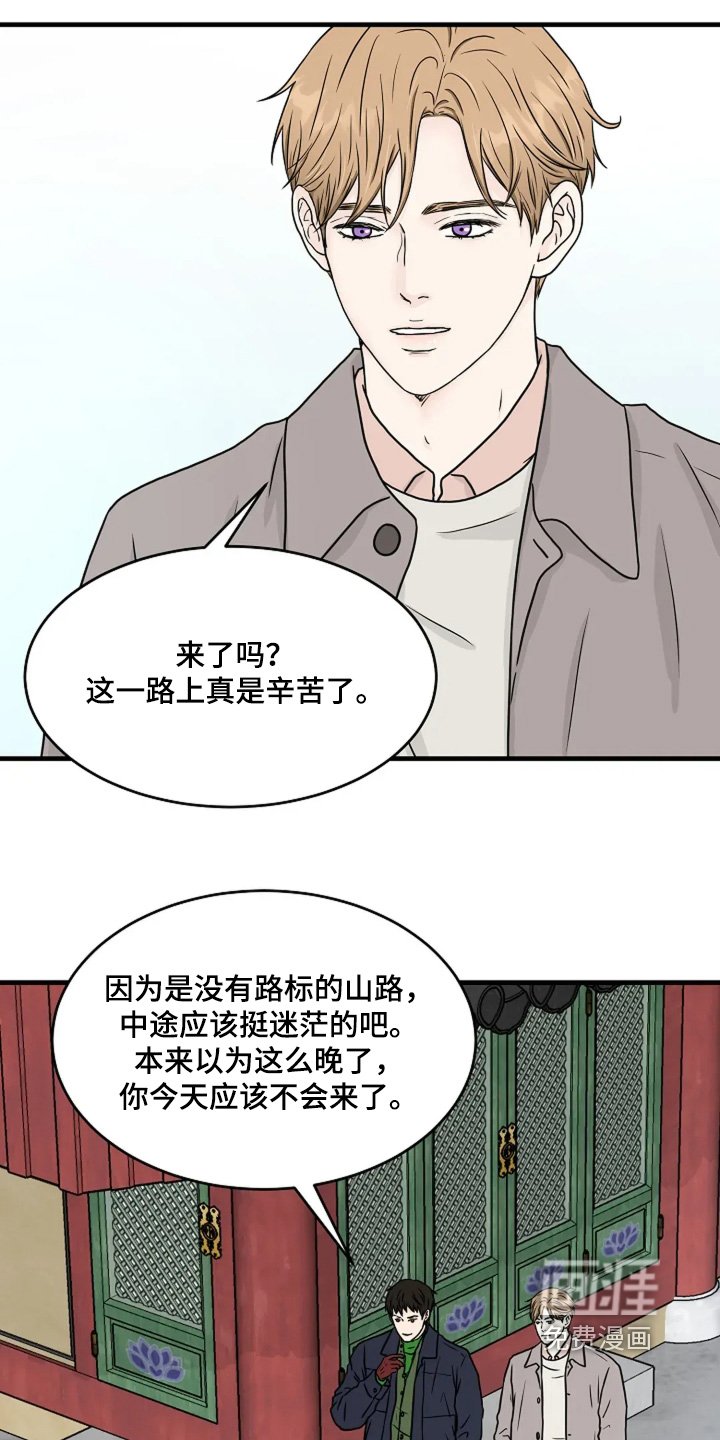 第78章：快递