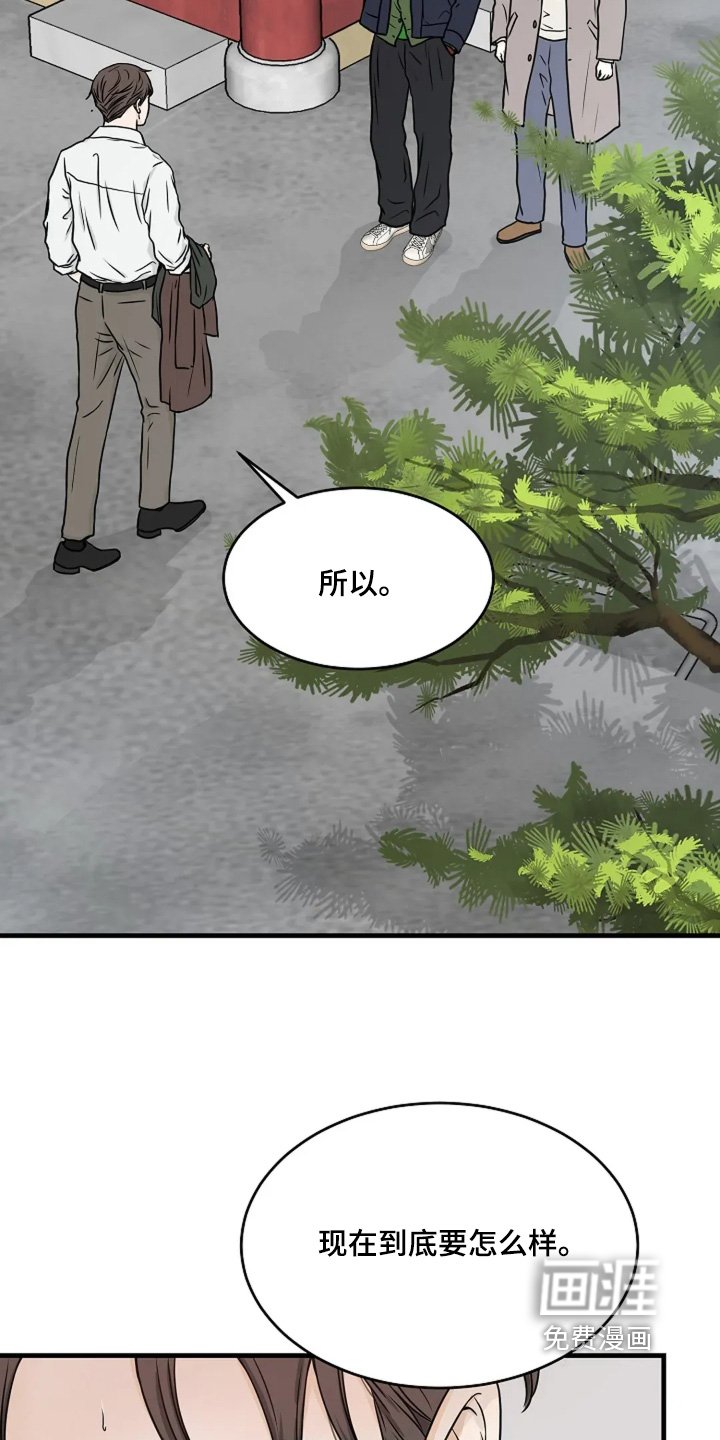 第78章：快递