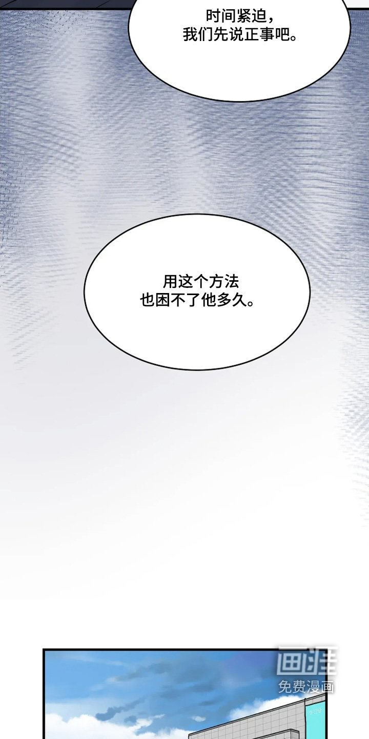 第79章：正在接近你