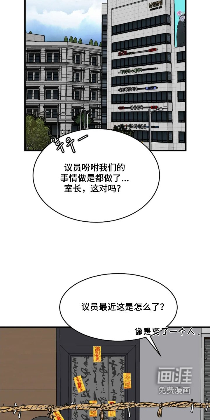 第79章：正在接近你