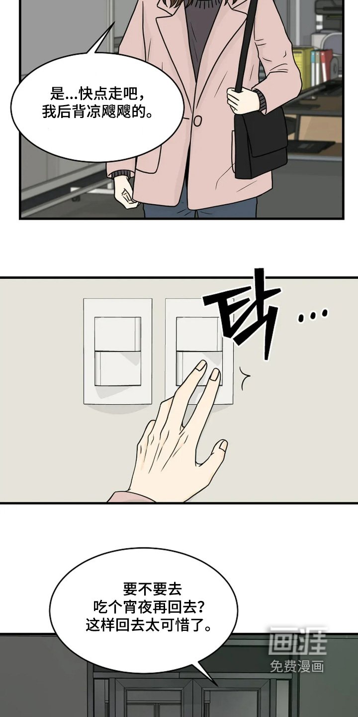 第79章：正在接近你