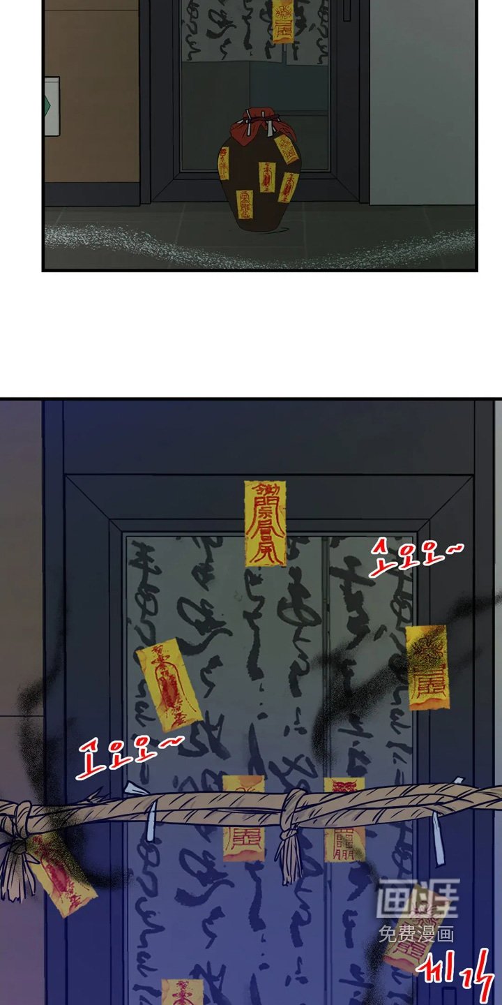 第79章：正在接近你