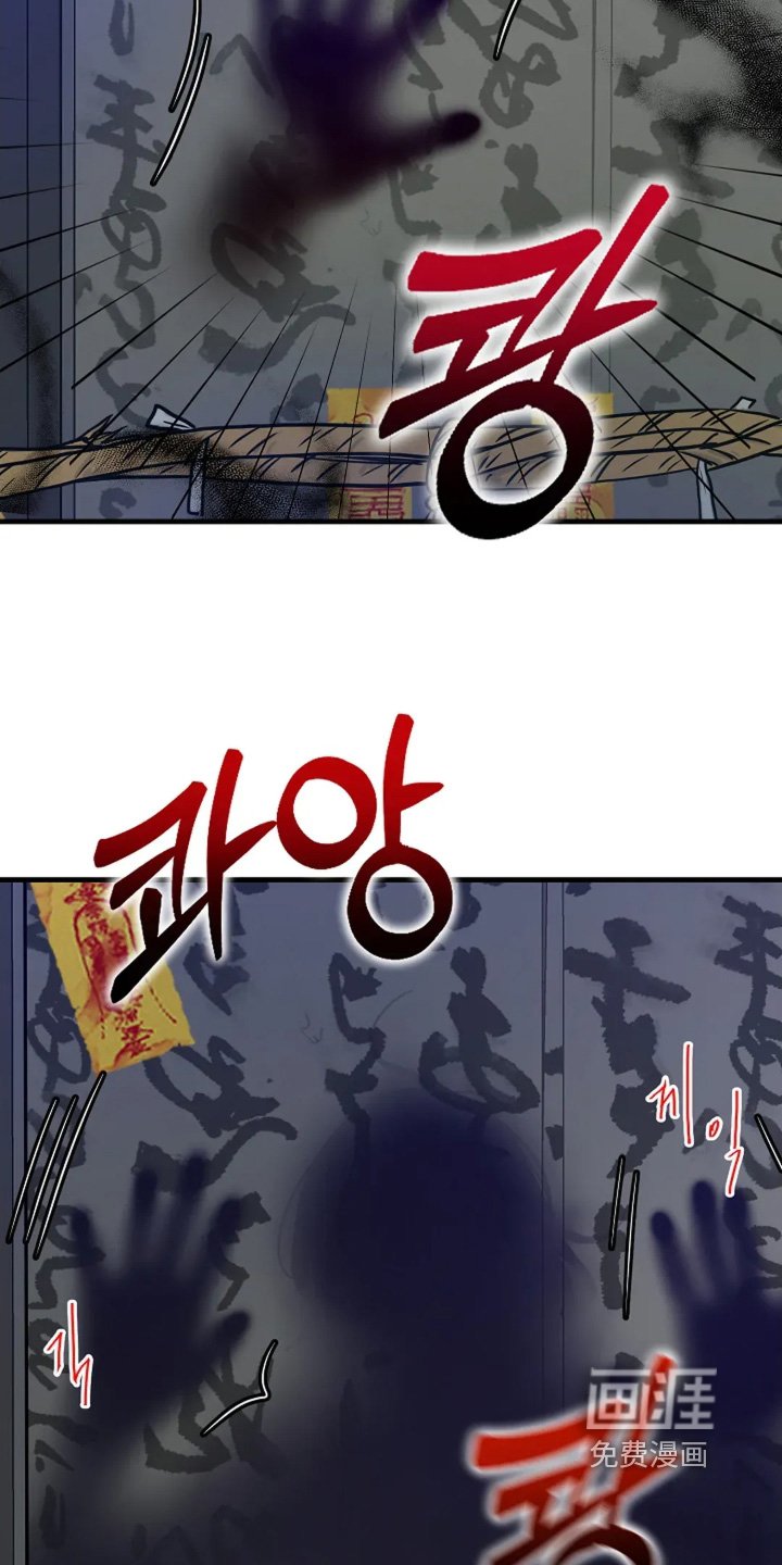 第79章：正在接近你