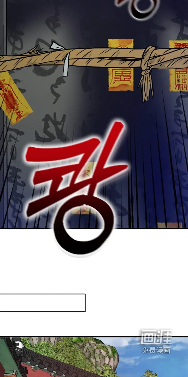 第79章：正在接近你