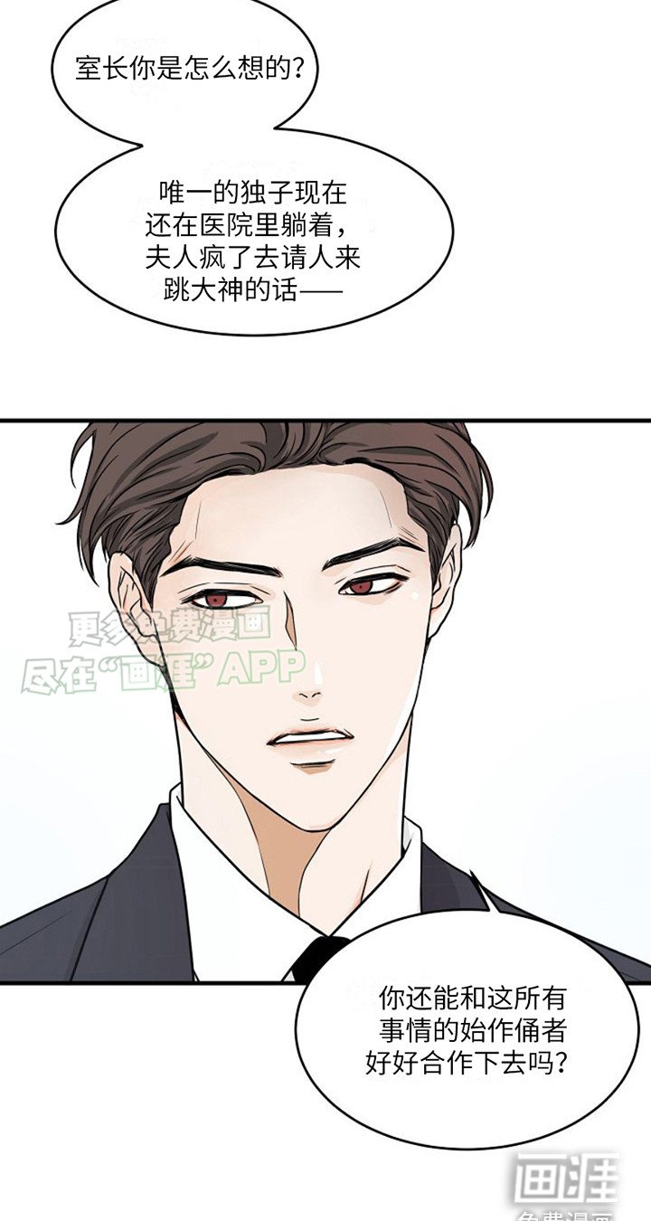 第8章：议员
