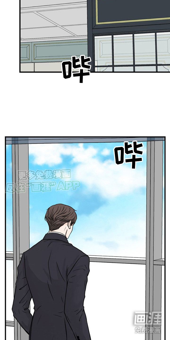 第8章：议员