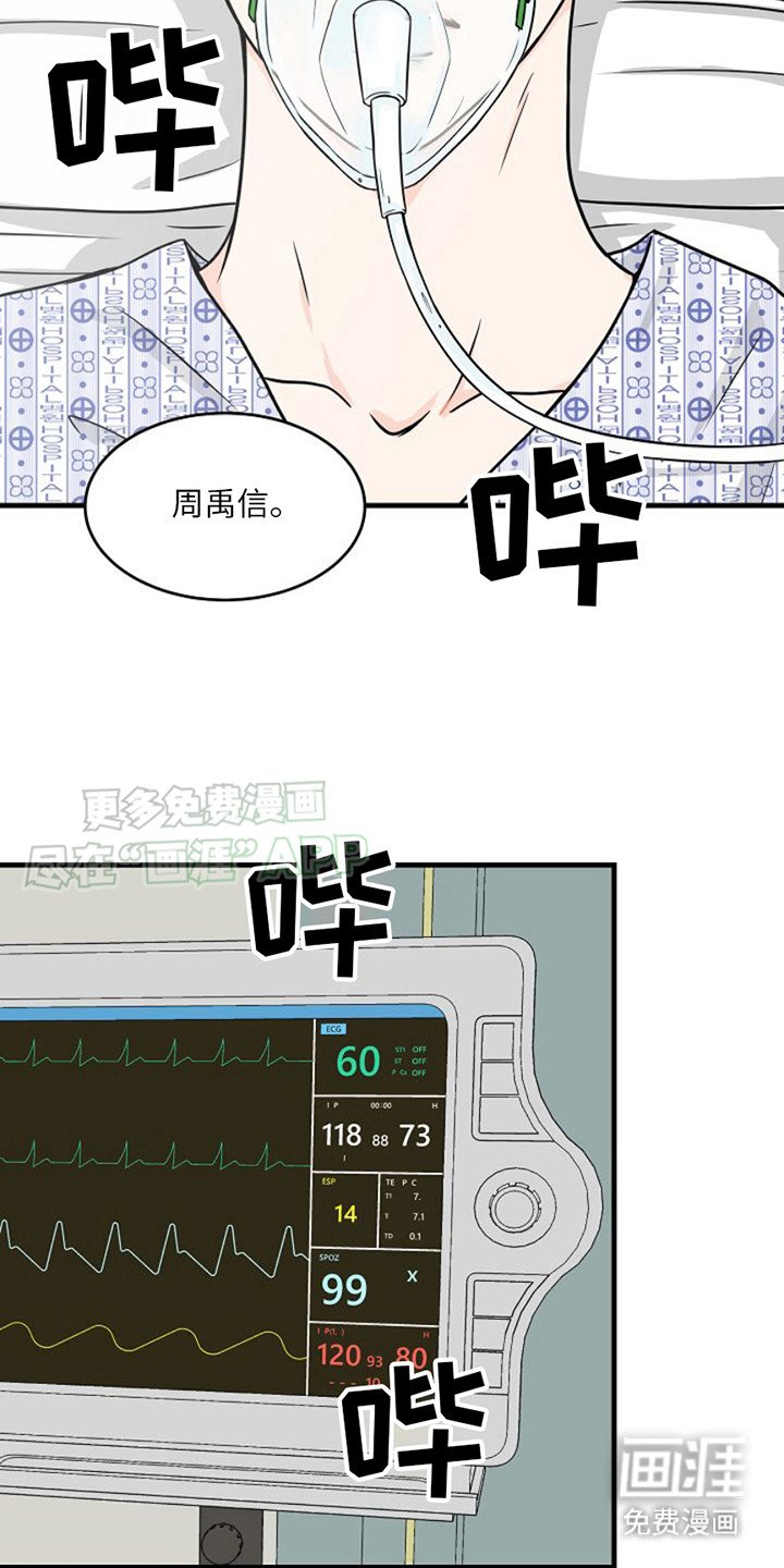 第8章：议员