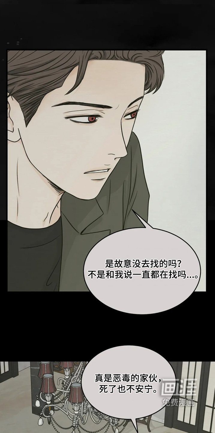 第80章：大概知道位置