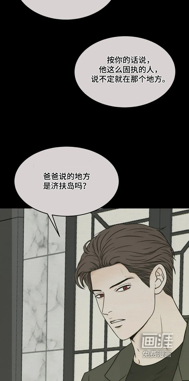 第80章：大概知道位置