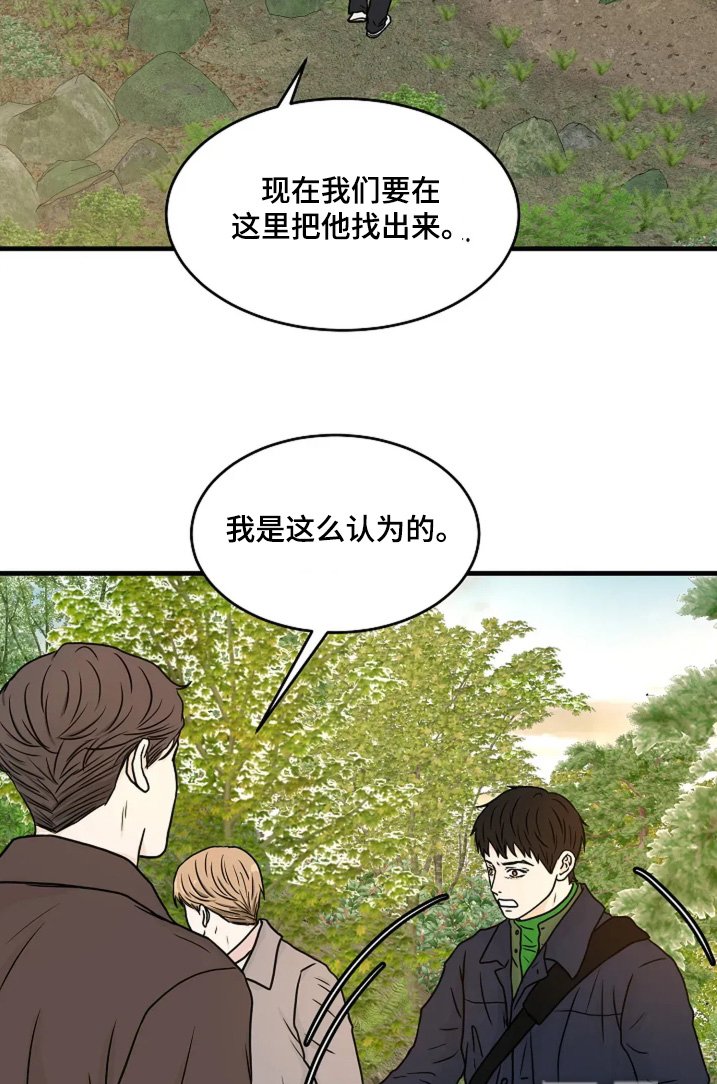 第80章：大概知道位置