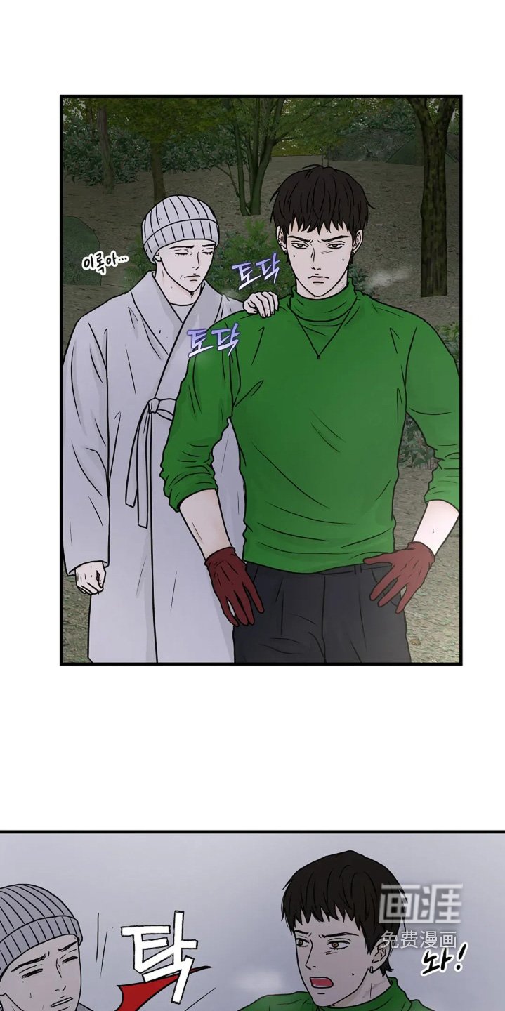 第81章：挖到什么时候