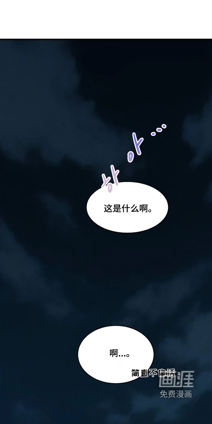 第81章：挖到什么时候