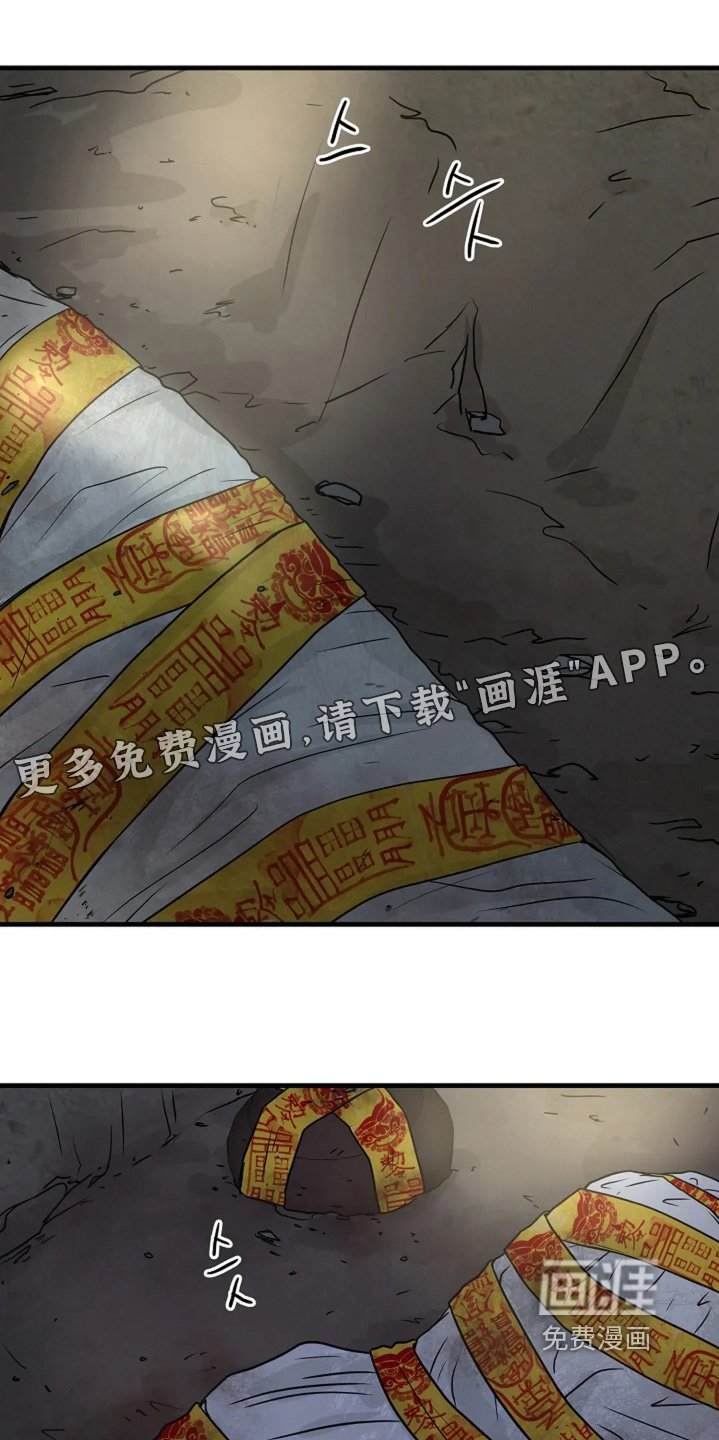 第82章：我来处理