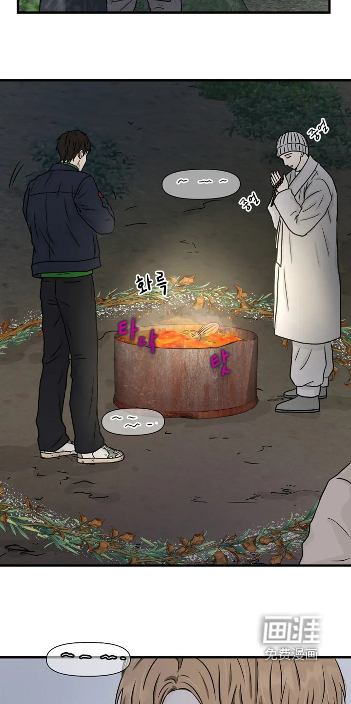 第82章：我来处理