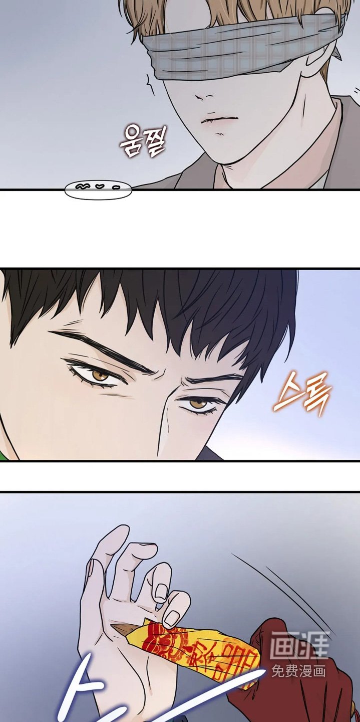 第82章：我来处理
