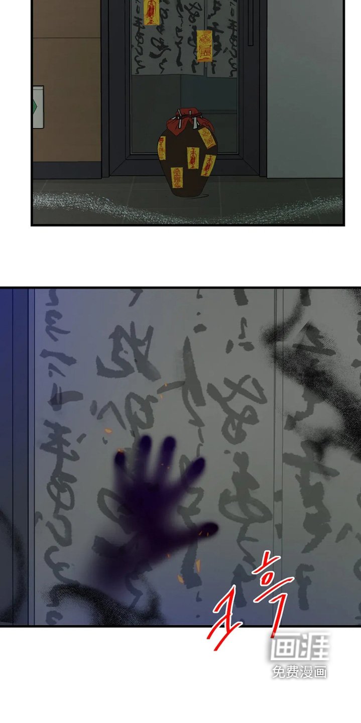 第82章：我来处理
