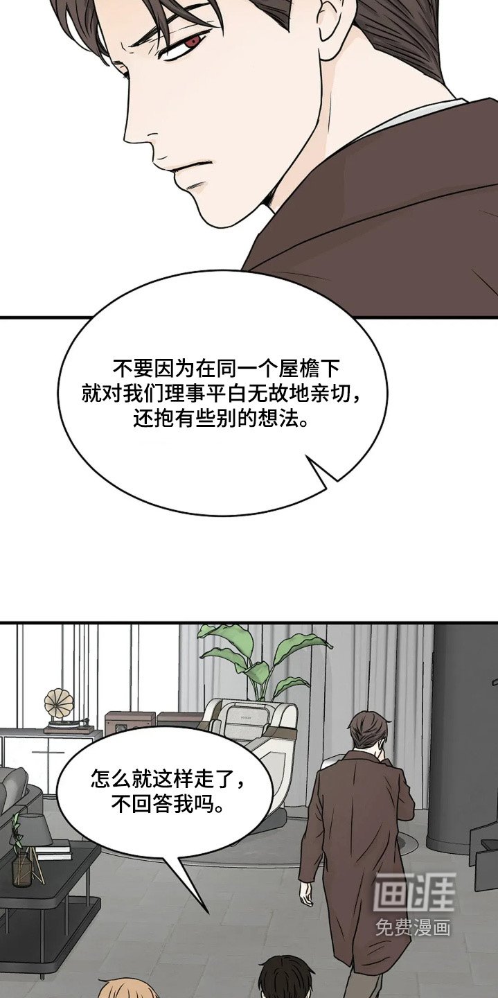 第83章：一切都结束了