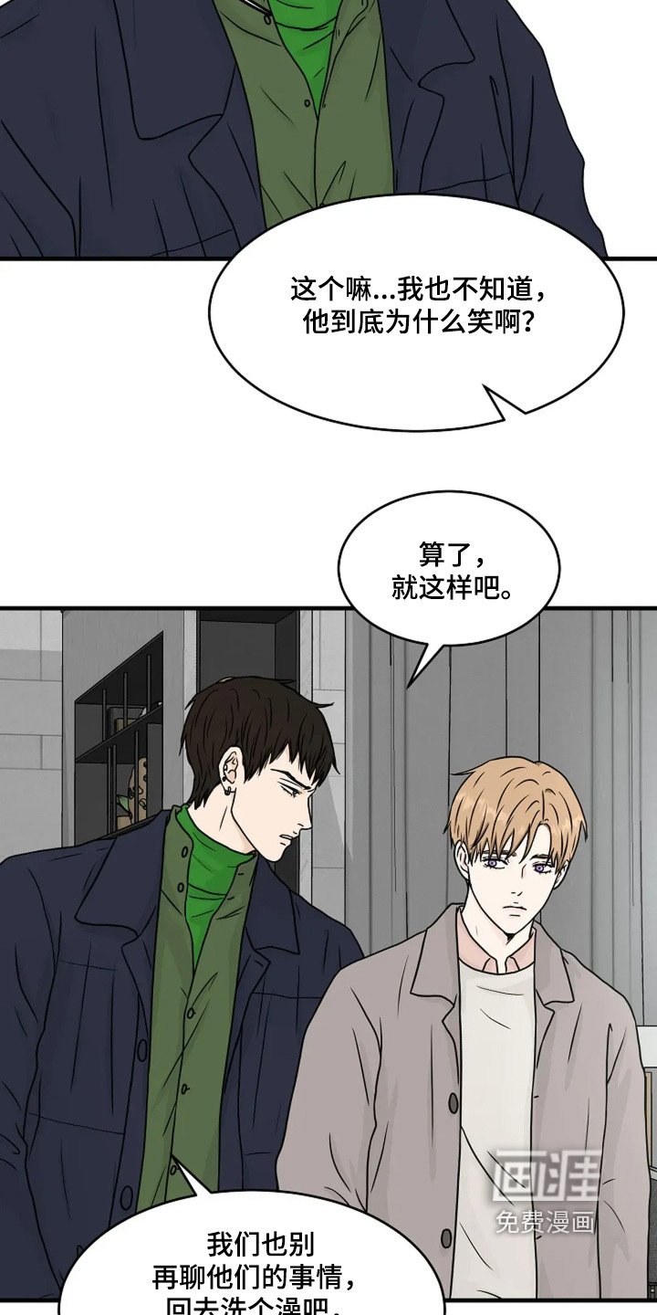 第83章：一切都结束了