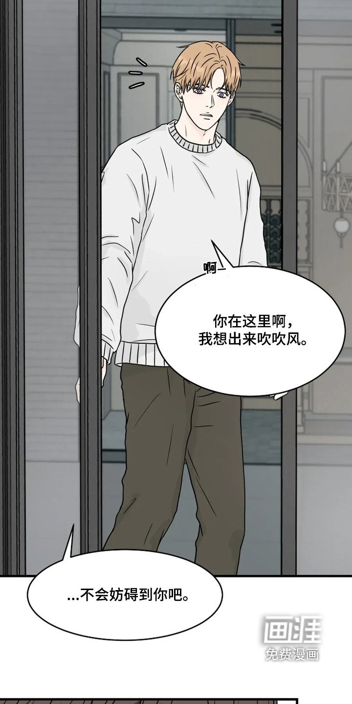 第83章：一切都结束了