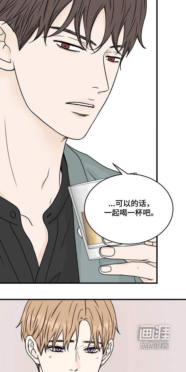第83章：一切都结束了