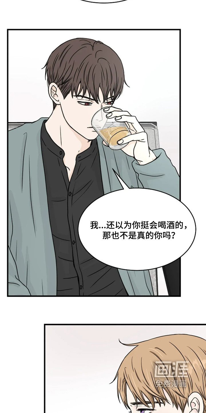 第83章：一切都结束了