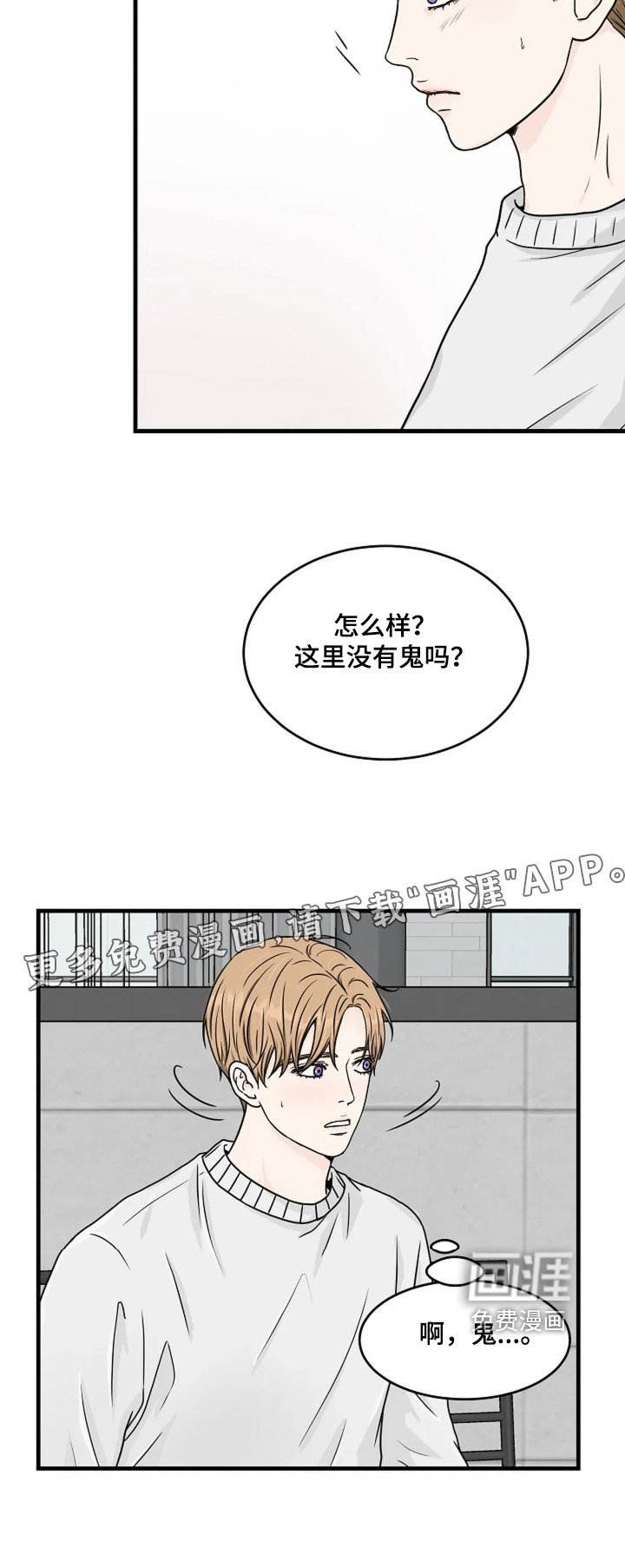 第83章：一切都结束了