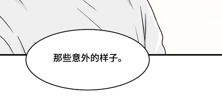 第84章：值得信任的人
