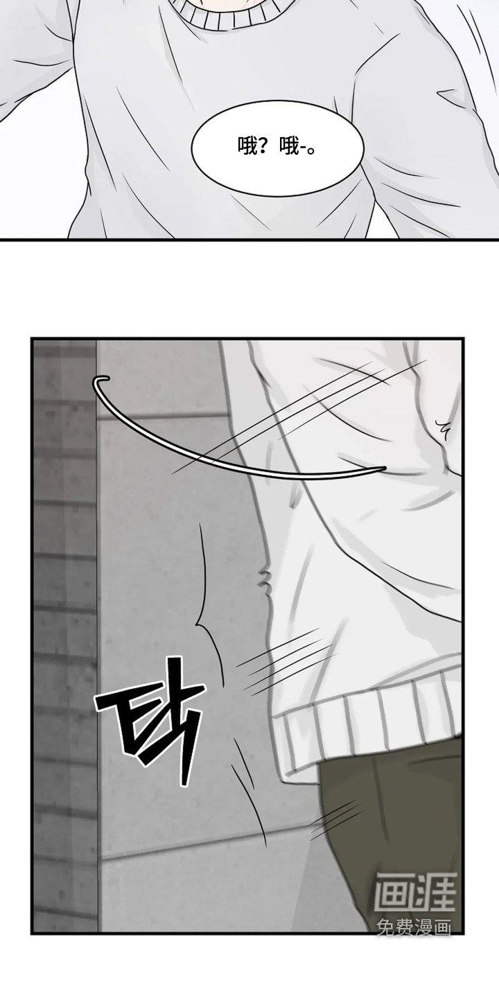 第84章：值得信任的人