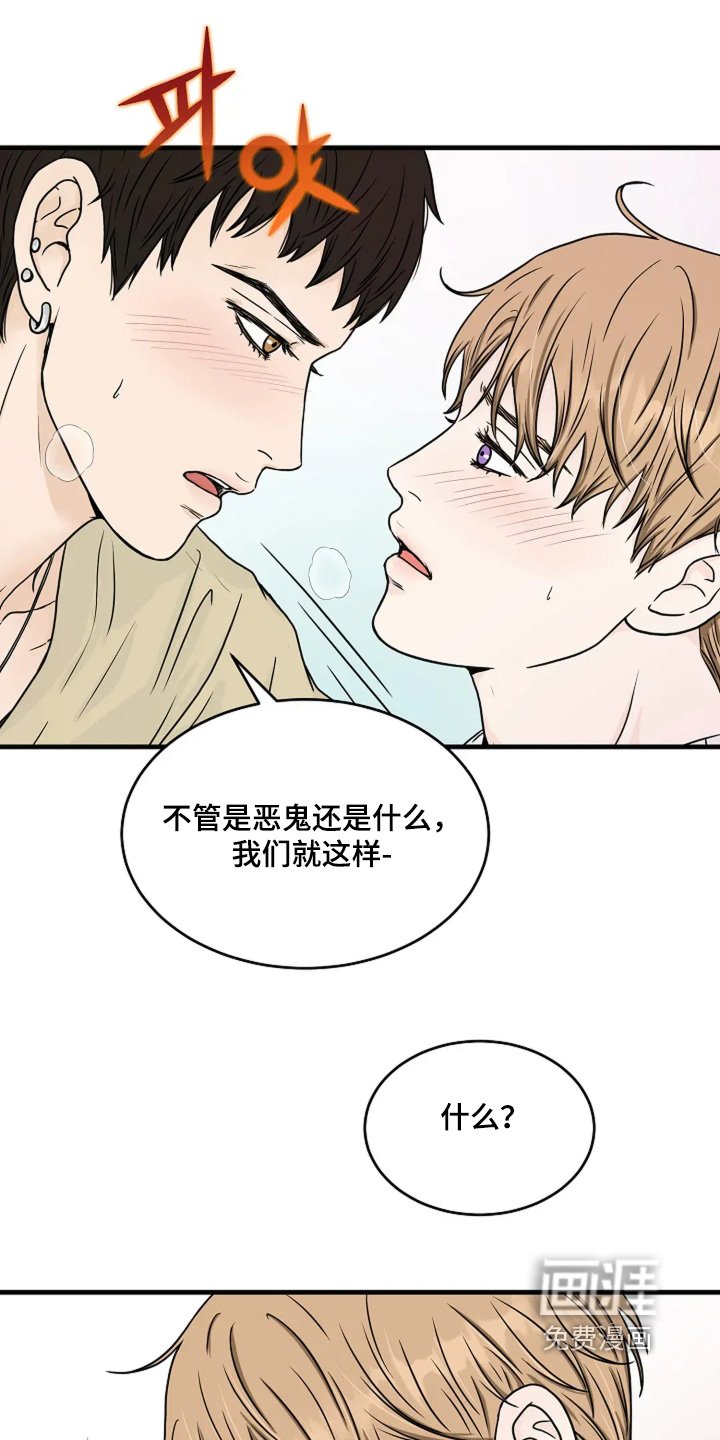 第85章：什么都没有出现