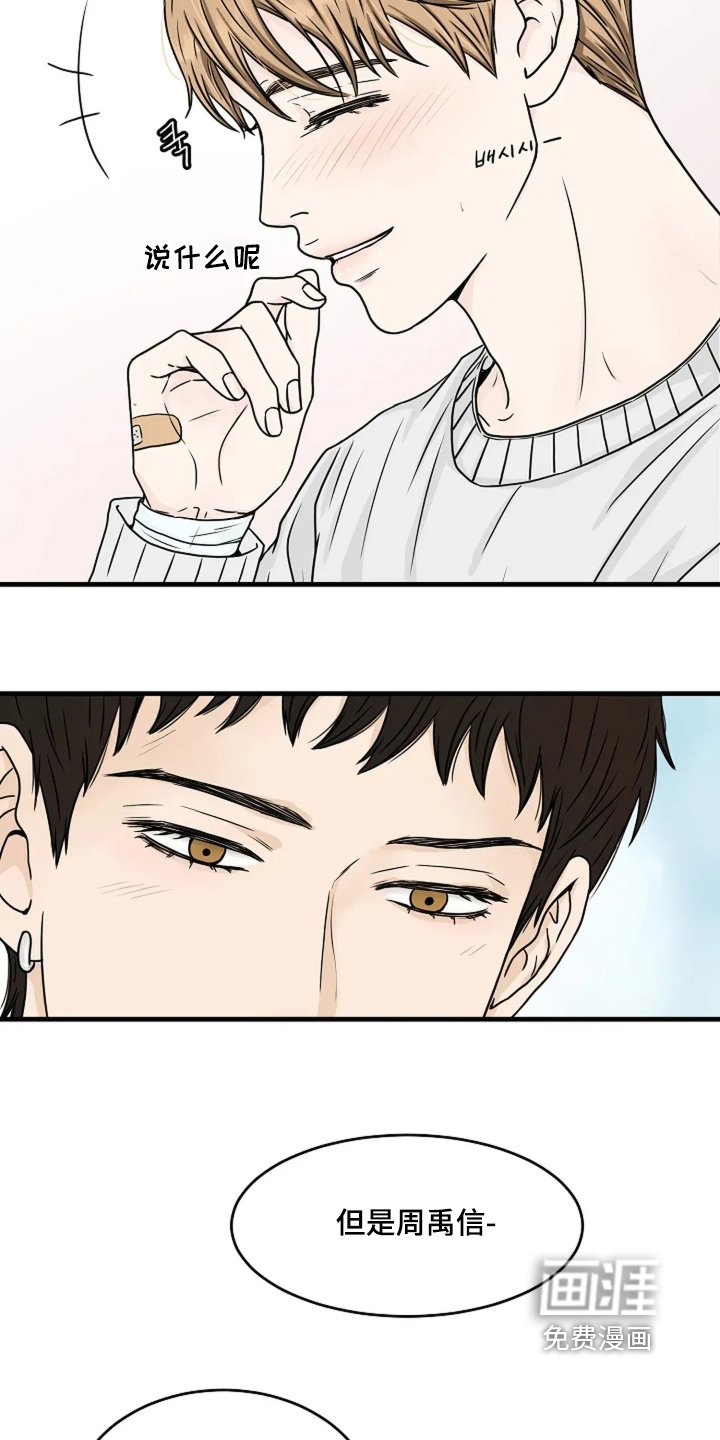 第85章：什么都没有出现