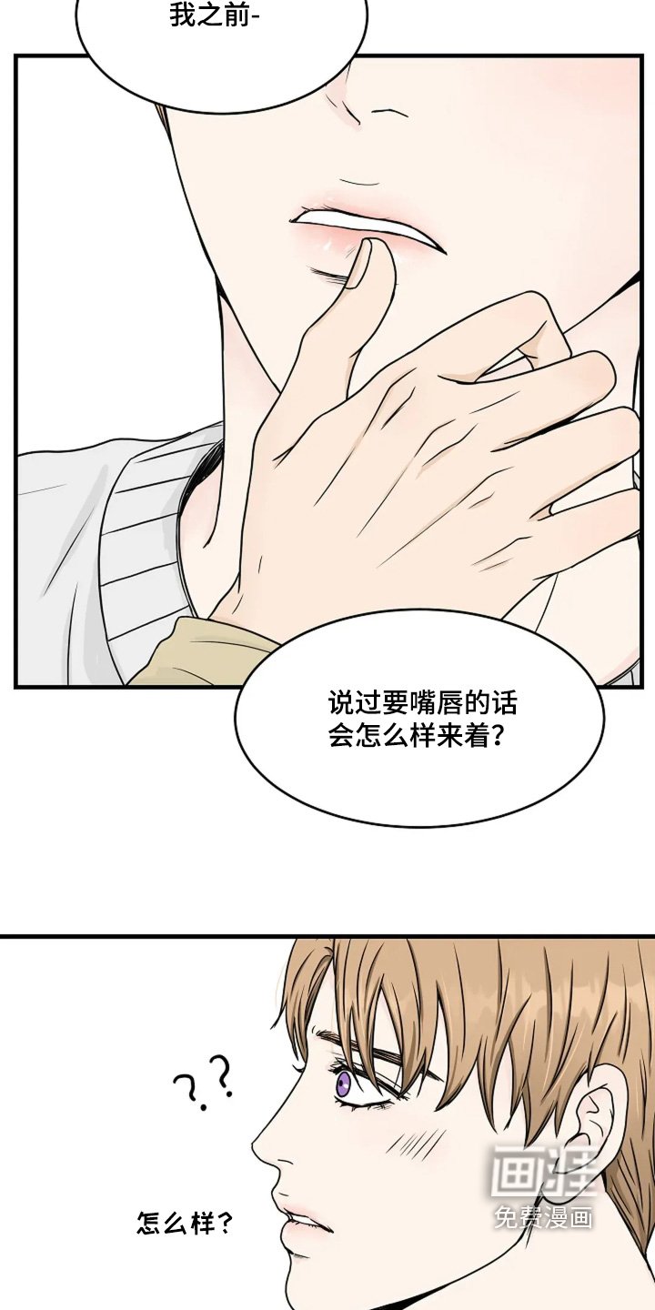 第85章：什么都没有出现
