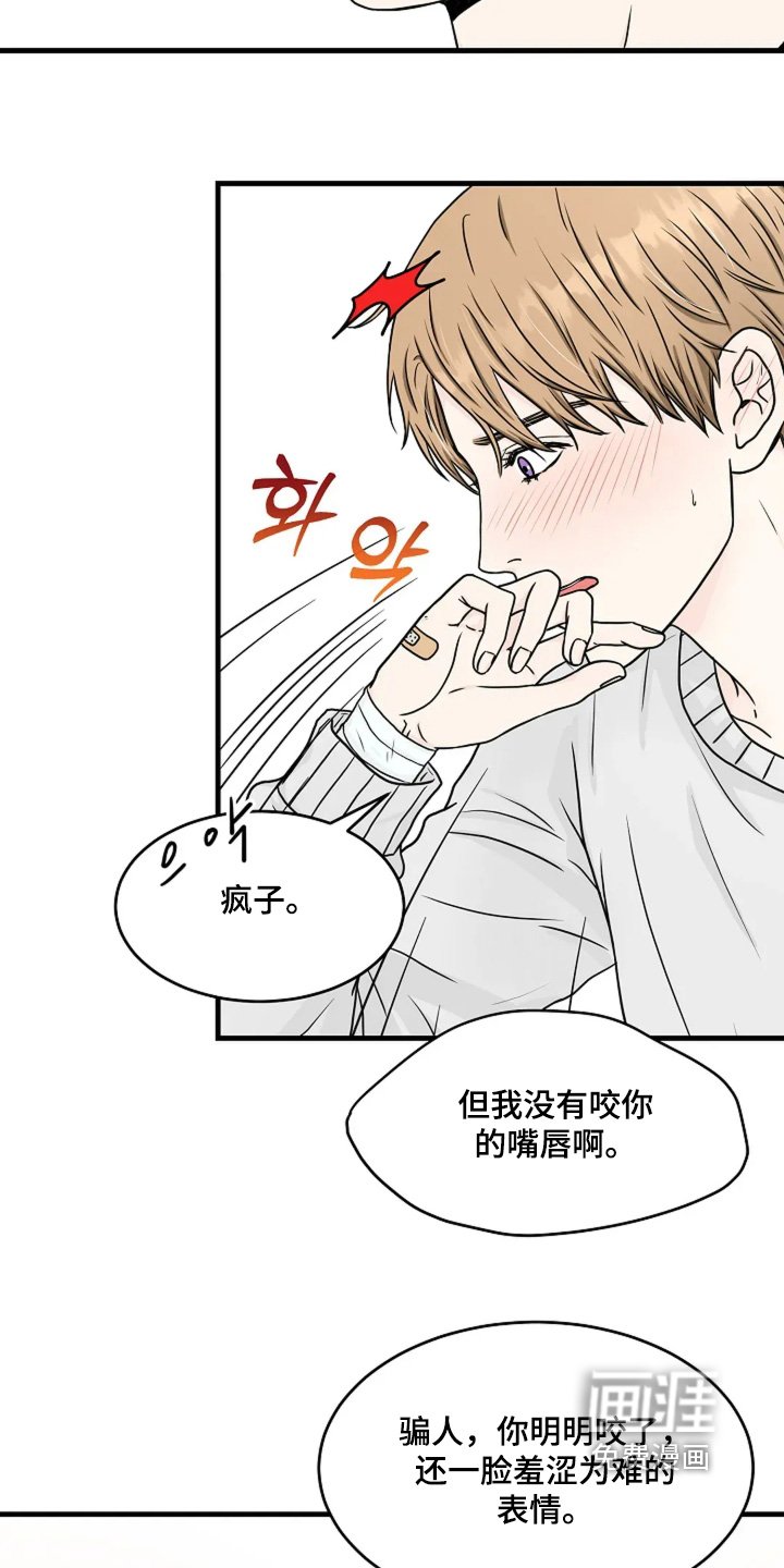 第85章：什么都没有出现