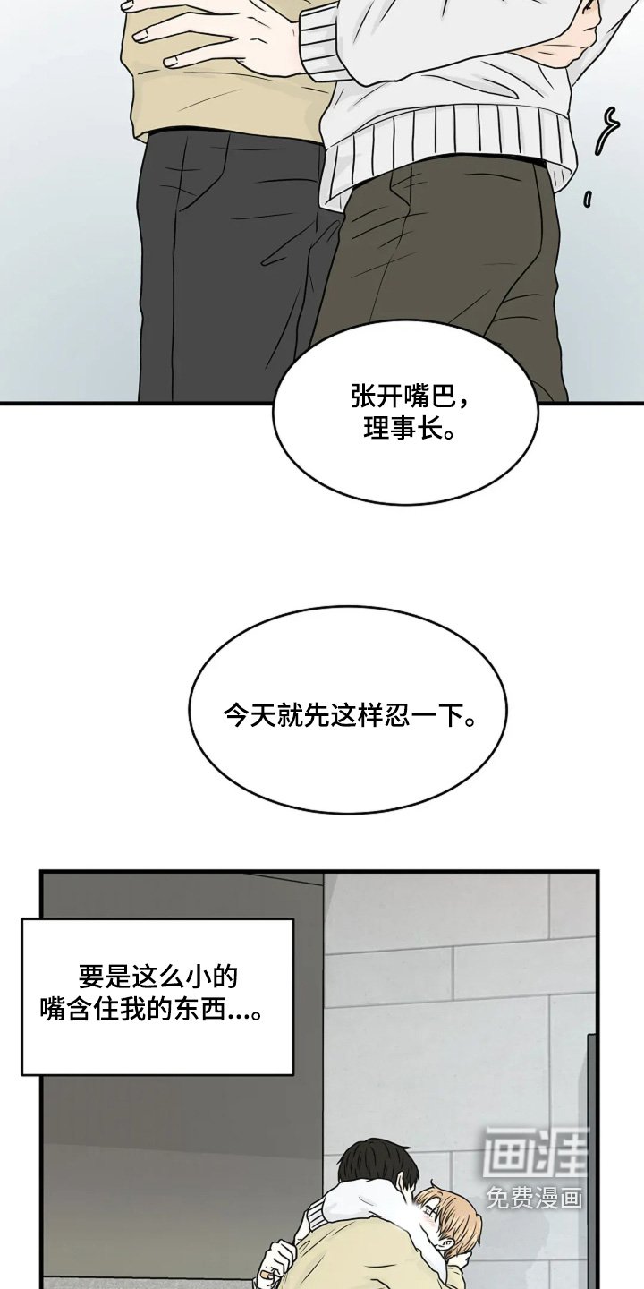 第85章：什么都没有出现
