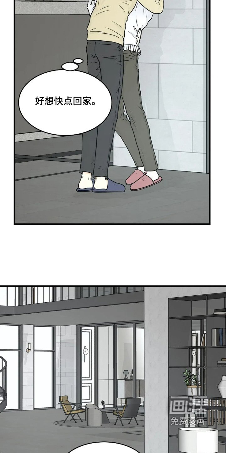 第85章：什么都没有出现