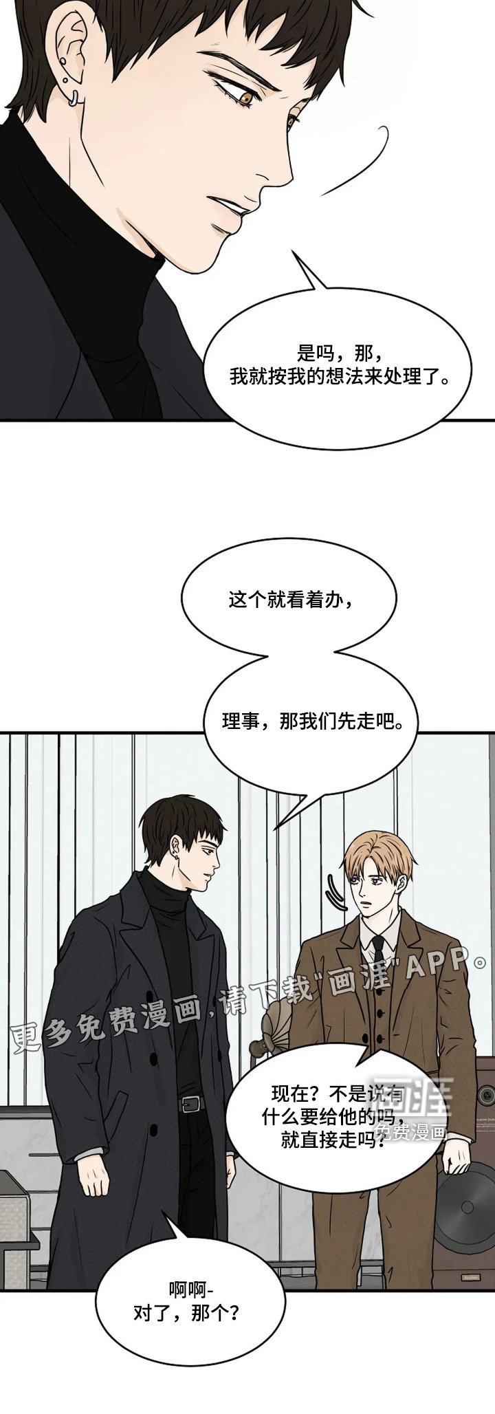 第85章：什么都没有出现