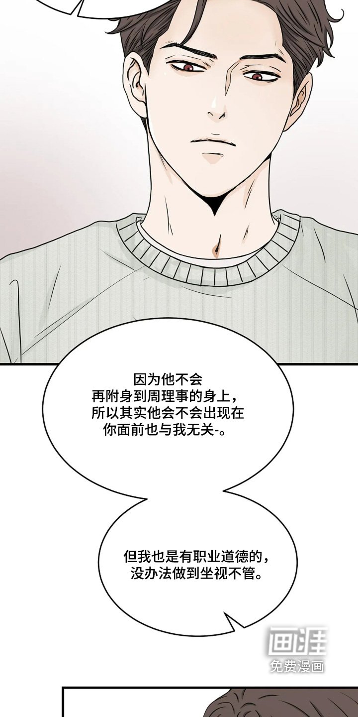 第86章：你的名字