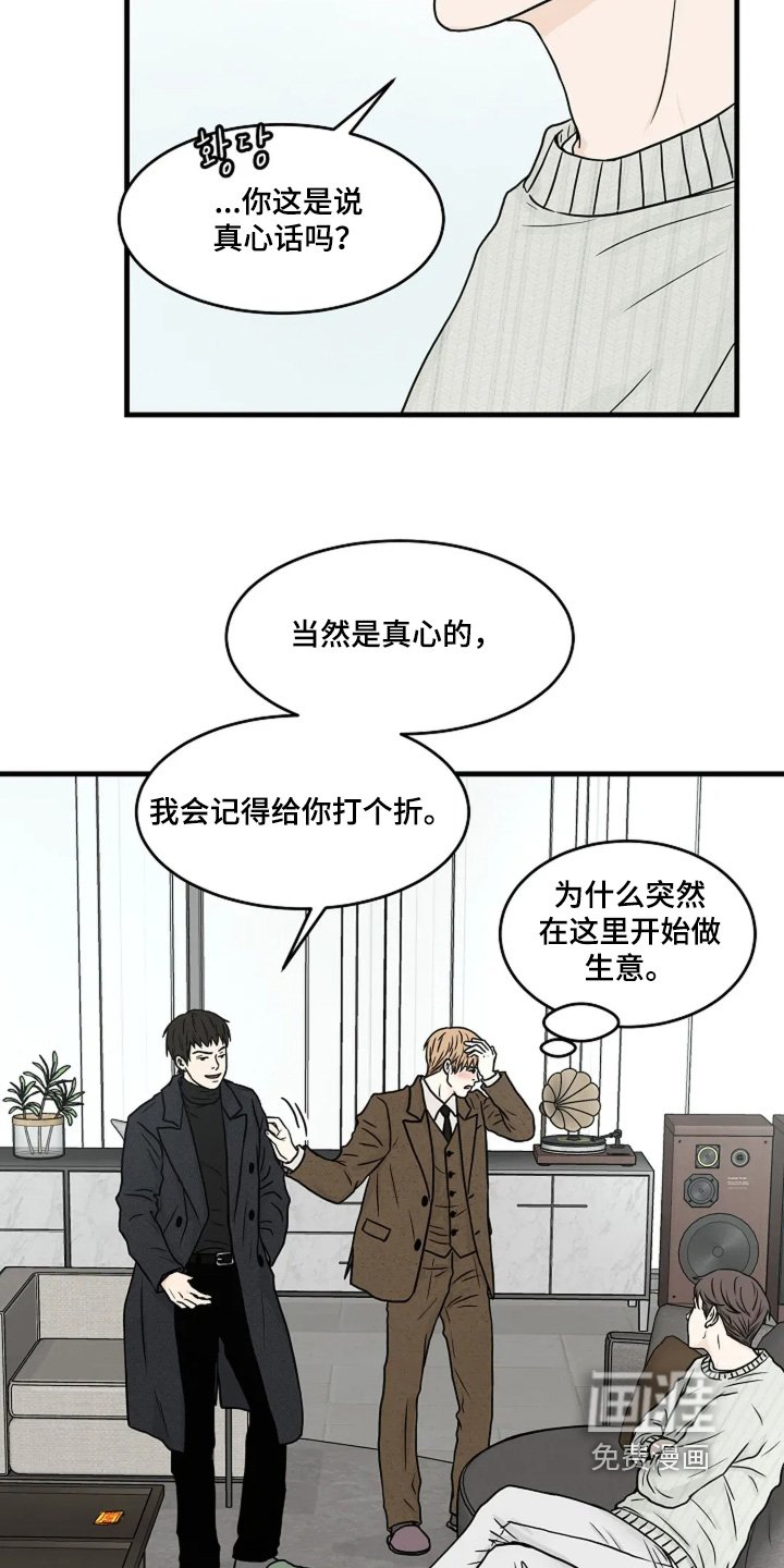 第86章：你的名字